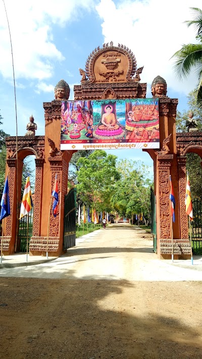 Photos of Wat Sara Woan