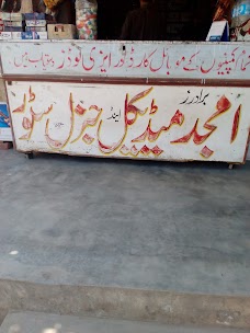 Nadeem Medicos okara