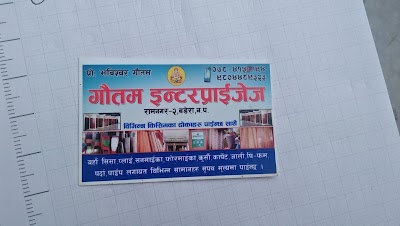 Photos of Ramnagar-2,badera
