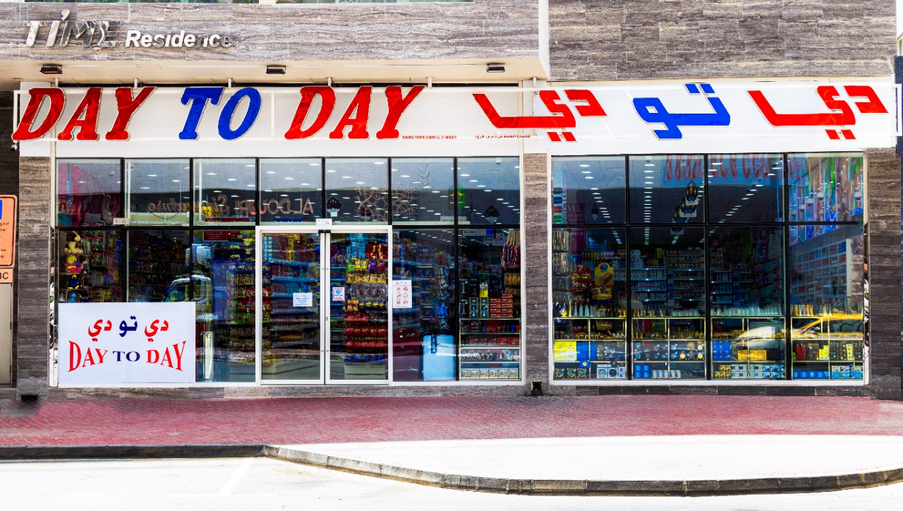 دي تو دي اون باسف - صورة 3