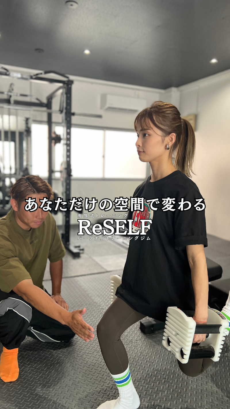 ReSELF 海外式パーソナルジム×バトルロープ