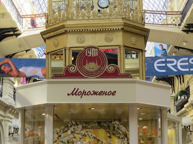 Fendi Moscow Gum