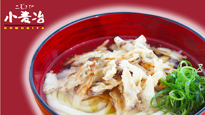 小麦冶 大野城店