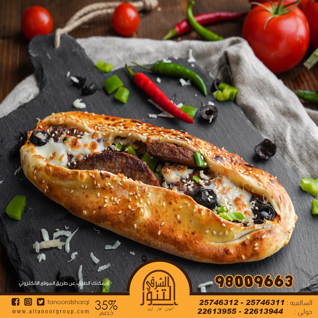 فطاير التنور الشرقي - فرع حولي - صورة 3