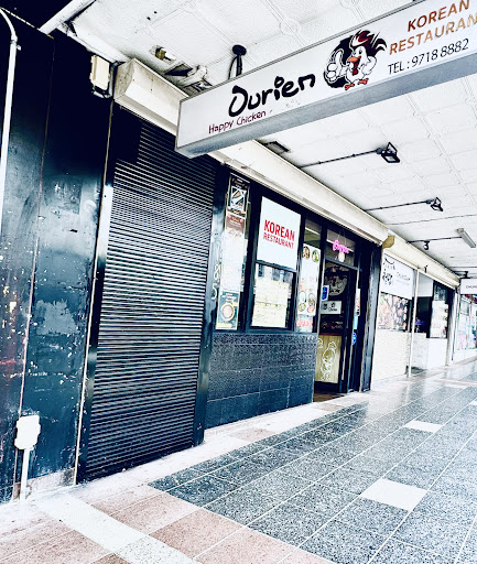 Photo of Ourien Chicken and Korean