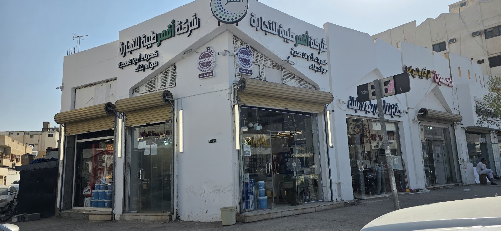 شركة أقمُر طيبة للتجارة