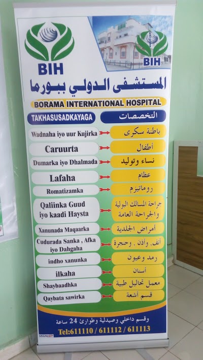 photo of Borama International Hospital (Permanently Closed)