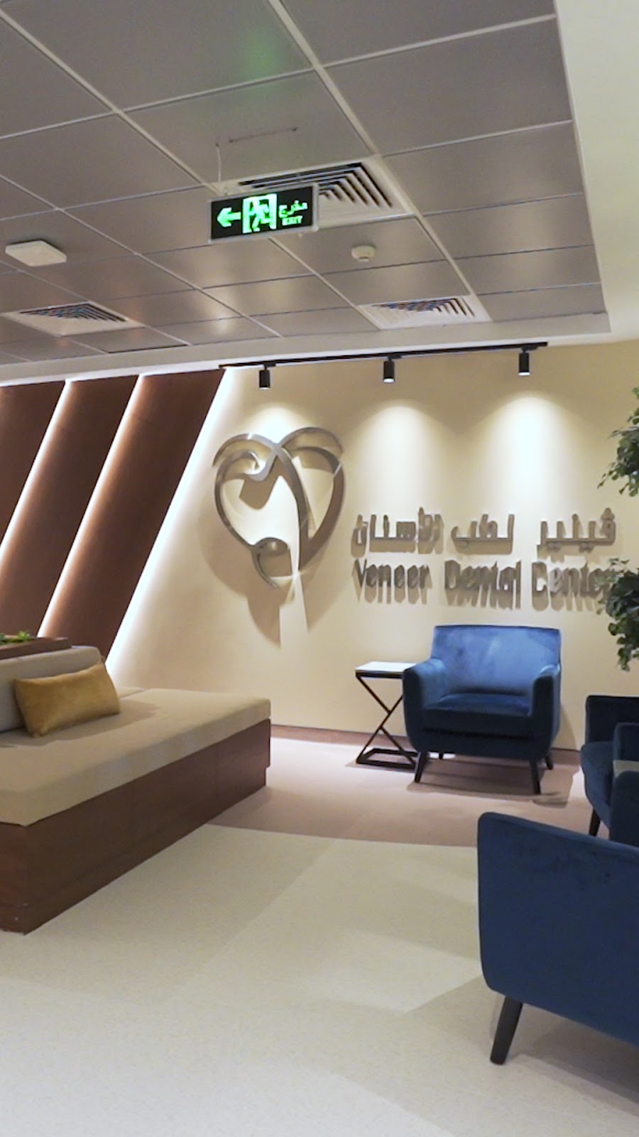 مجمع الفلك لطب الأسنان - صورة 5