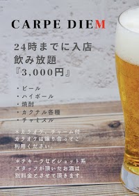 Carpe Diem