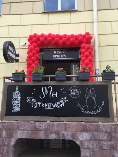 Photos of WINE & SPIRITS