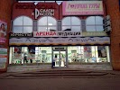 Магазин Летуаль Тамбов