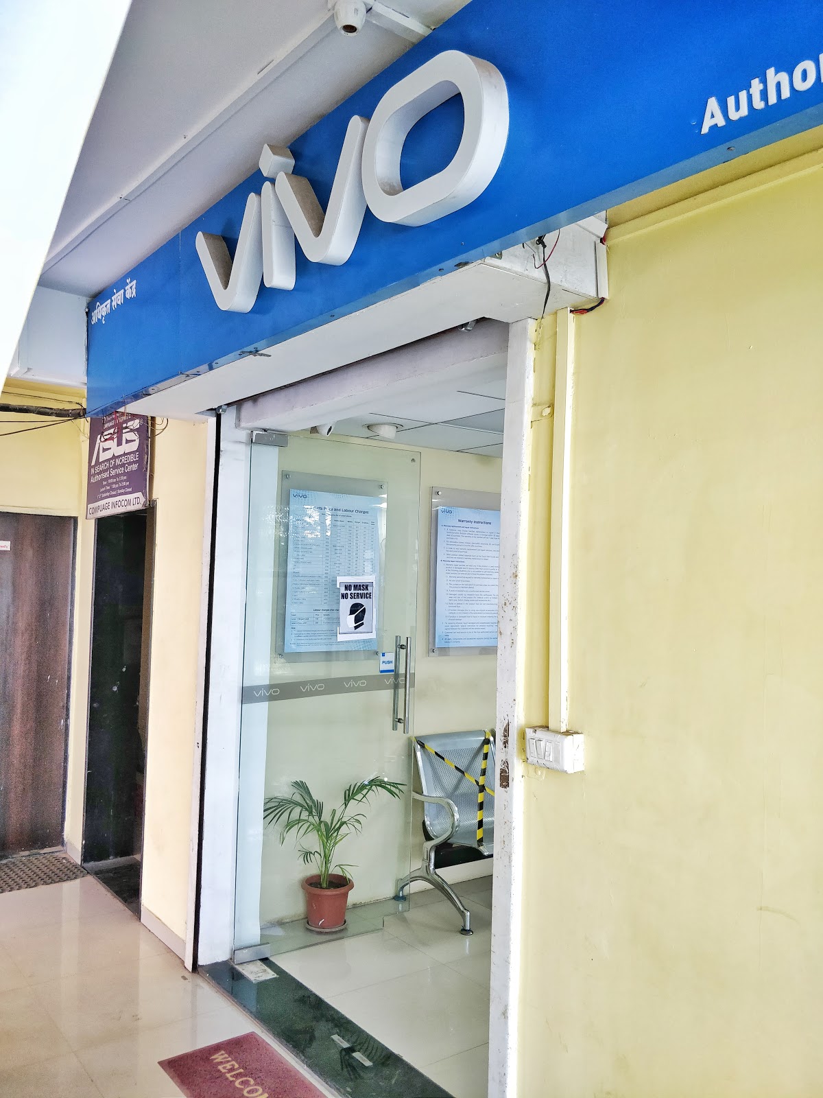 Vivo Service Center