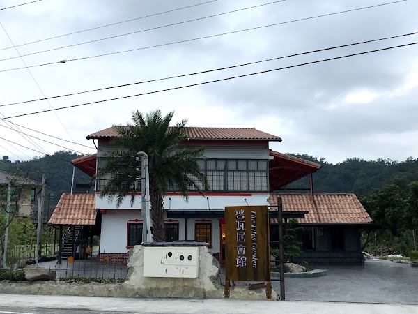 啟瓦居會館｜寵物友善｜包棟