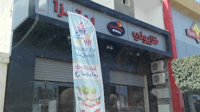 Photos of بيتزا فنزيوني - Finzione Pizza