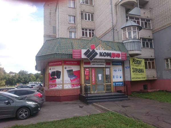Магазин Комдив Тамбов Каталог Товаров