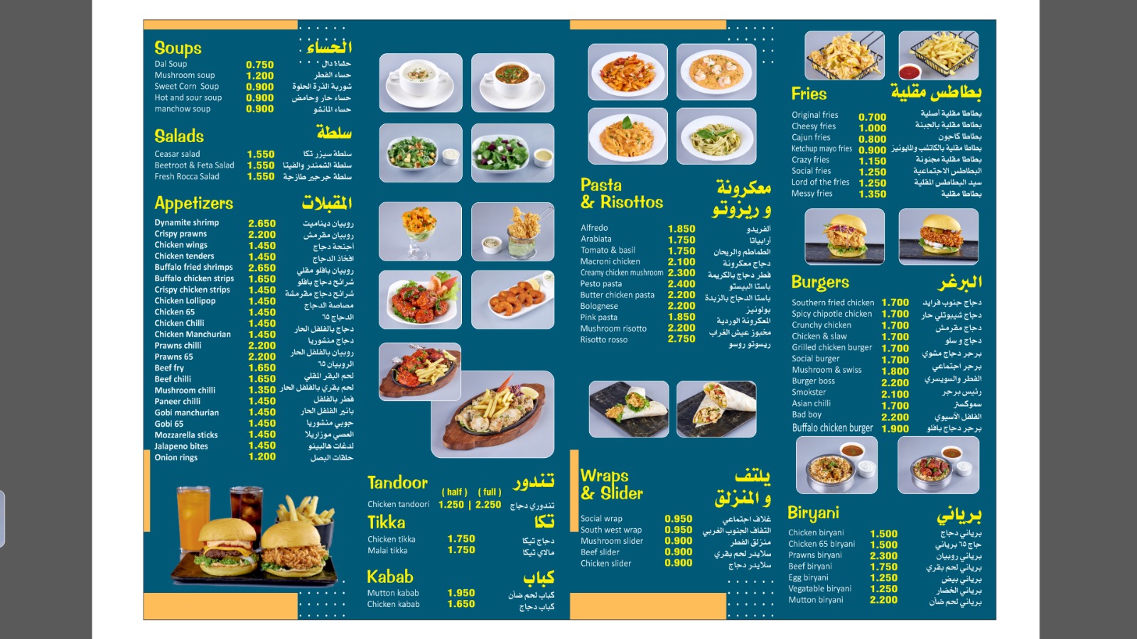 Social Restaurant | Best Burger Restaurant in Kuwait | Fast food | Indian and Italian Food - صورة 2