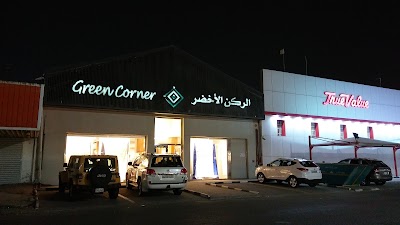 Photos of Green Corner Co.