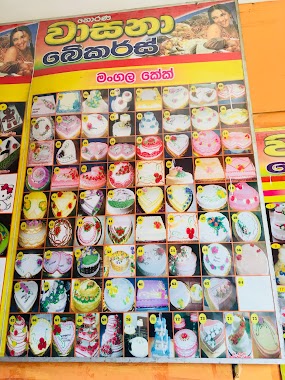 Wasana Bakers, Author: Dhanushka Kumara