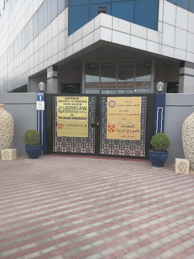 Photos of Merryland International School