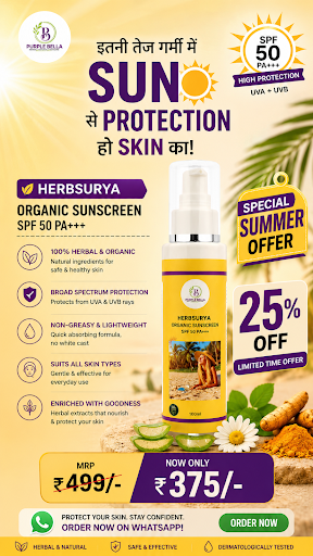 🌞 Summer Skin Protection Alert! post image
