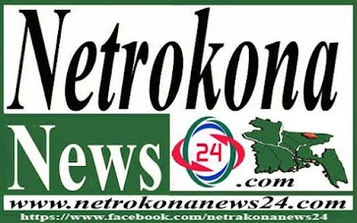 Photos of Netrokona Popular Hospital