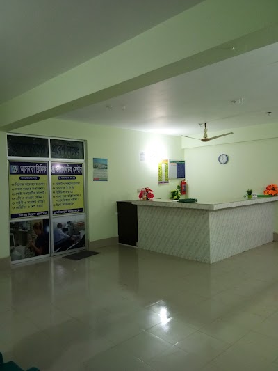 Photos of Asnara Clinic and Diagnostic Center