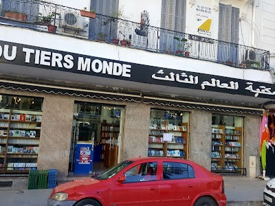 Photos of Third World Bookstore