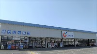 カワチ薬局 桐生西調剤