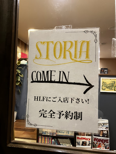 調布市国領町BARBERSTORIA