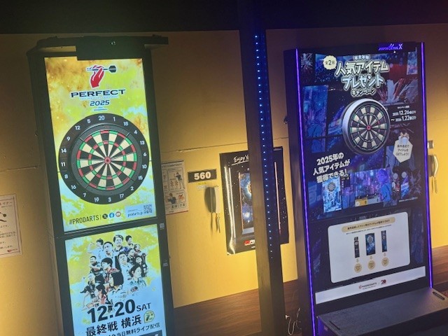 アプレシオ 富士宮店