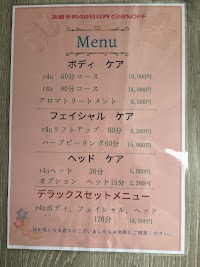 リラクゼーション サロン オアシス 鶴ヶ峰