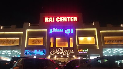 shopping-mall