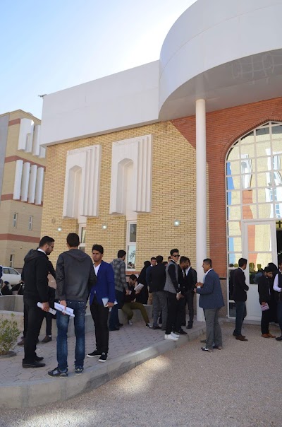 Photos of الكلية الاسلامية الجامعة