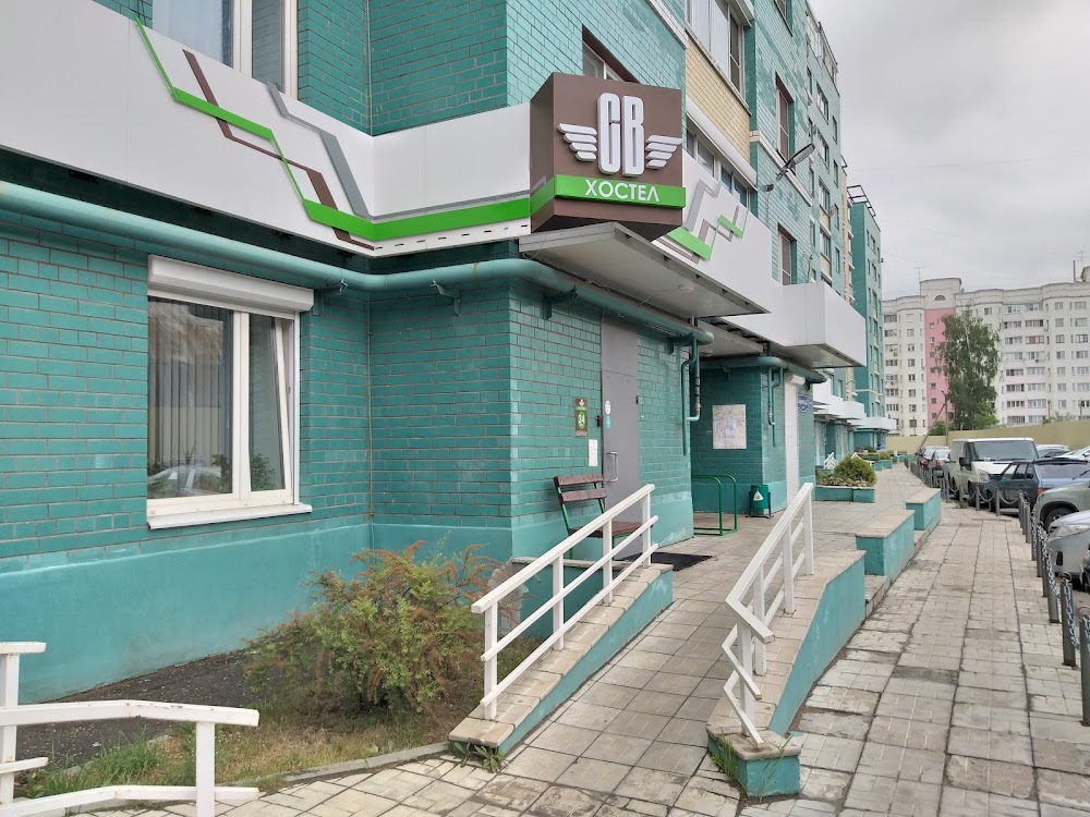 Хостел СВ