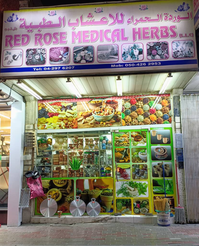 Red Rose Herbal - صورة 2