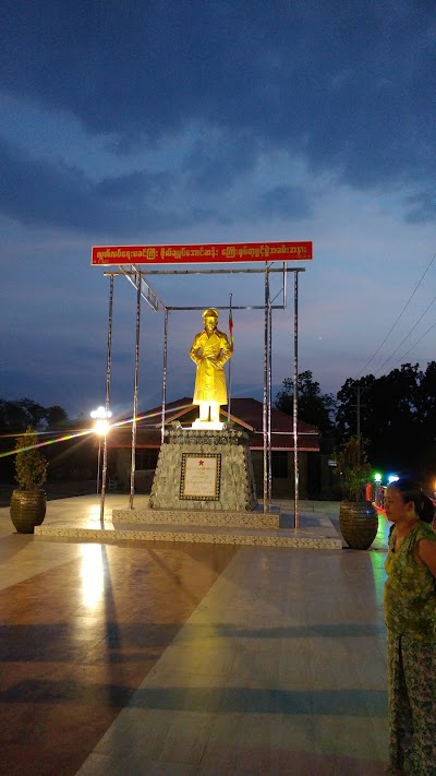Photos of General Aung San Park