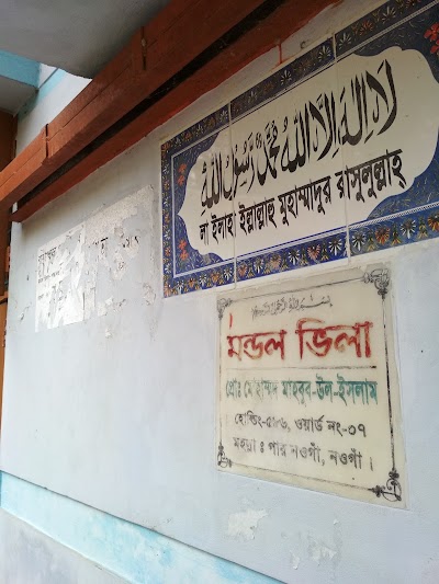 place-of-worship
