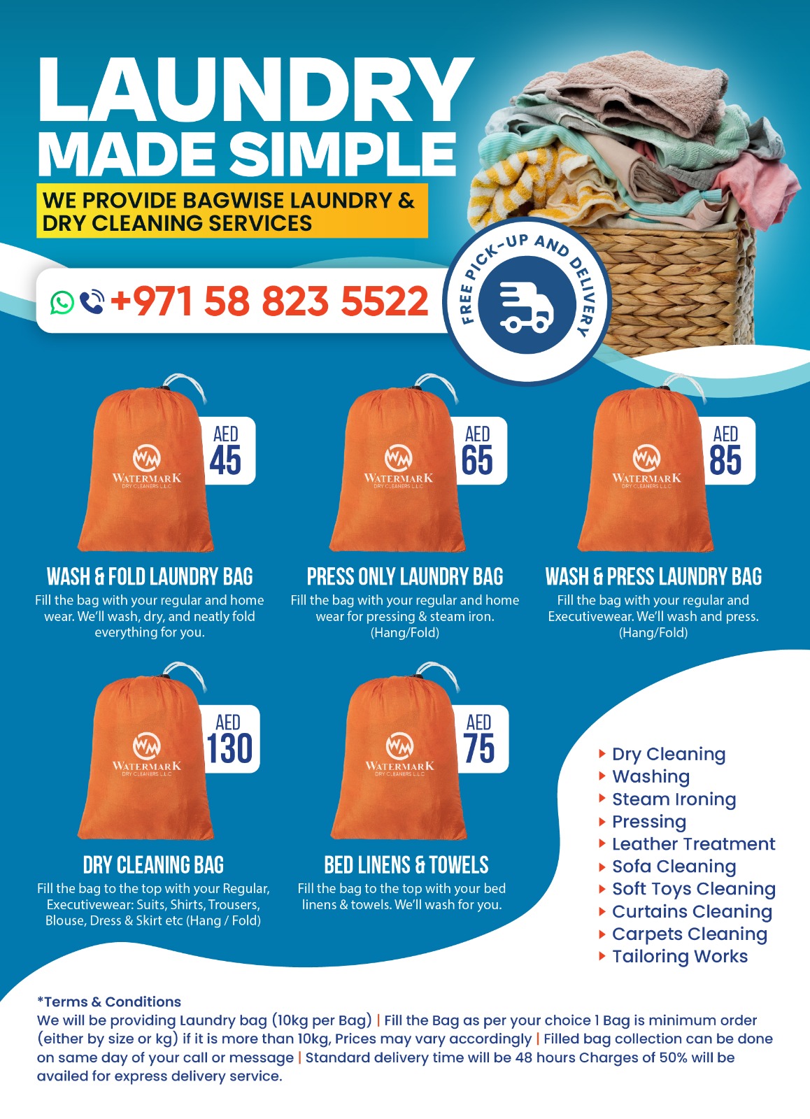 بلازا مدل ايست لتجارة مواد البناء - صورة 4