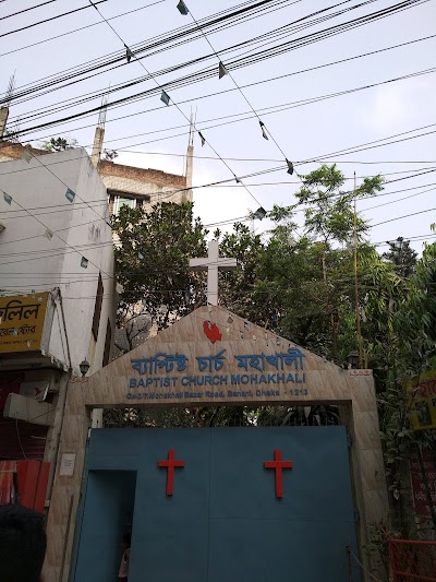 Photos of Mohakhali Baptist Church
