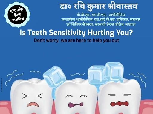 👍 dentist in gorakhpur | Universal dental clinic post image