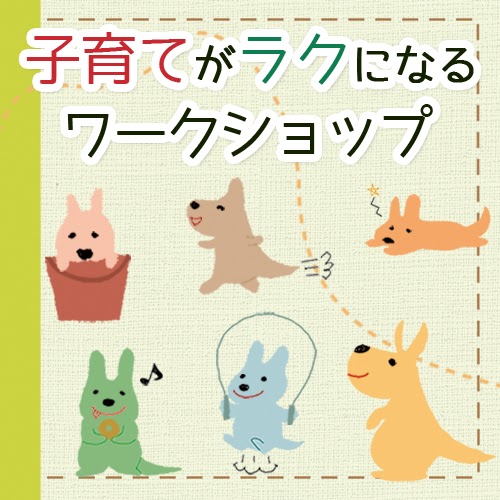 エンパワメントかながわ