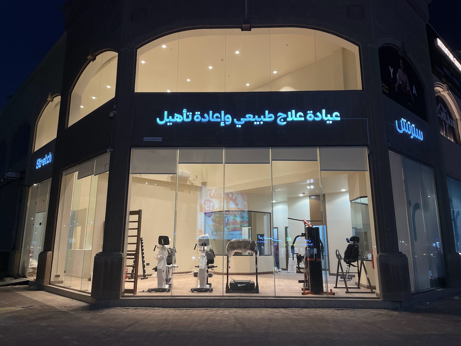 Stretch سترتش - صورة 2