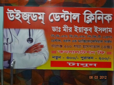 Photos of Wisdom Dental