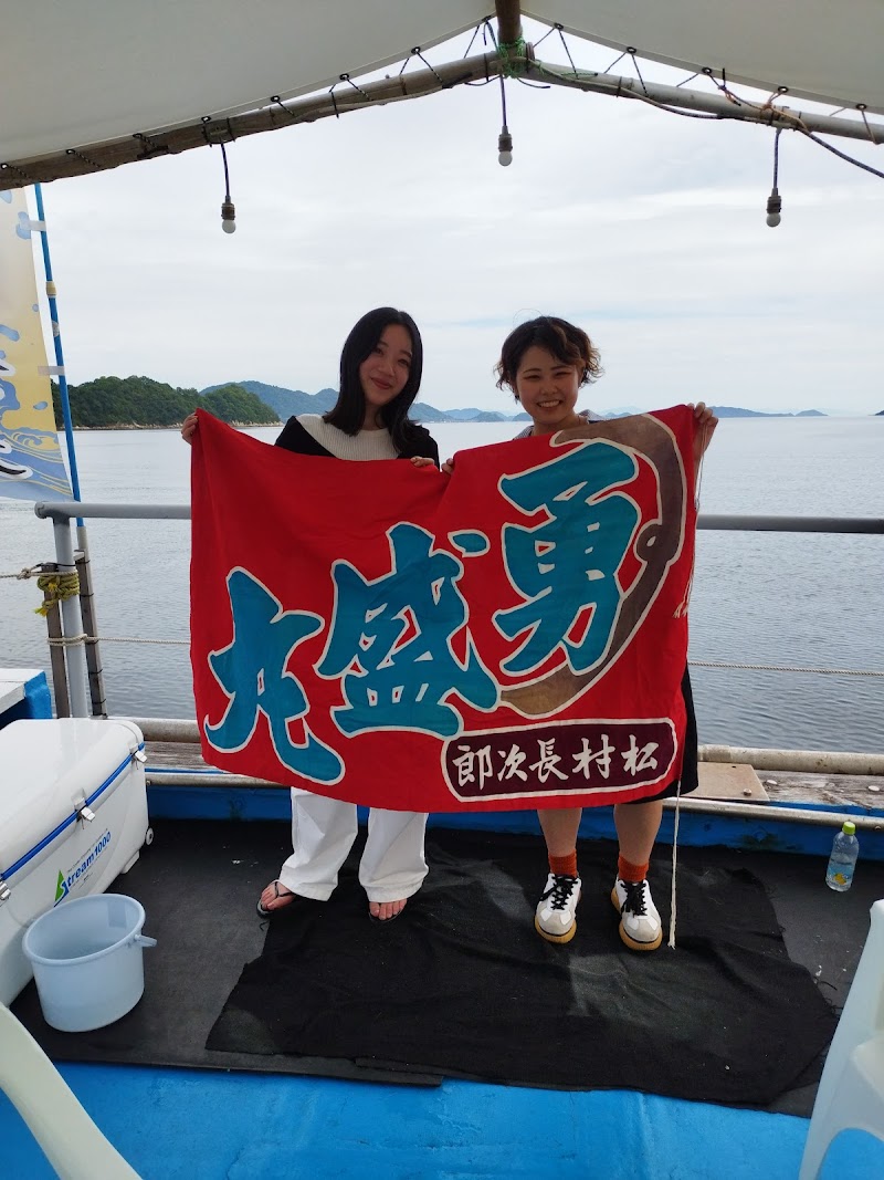 観光船第三勇盛丸 呉市倉橋町