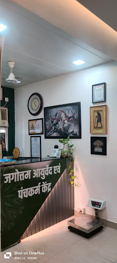 At Jaggottam Ayurveda Panchkarma Centre, Civil Lines, Prayagraj, we provide personalised Ayurvedi… post image
