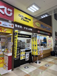 プラスワン・ホームズ 町田三輪店