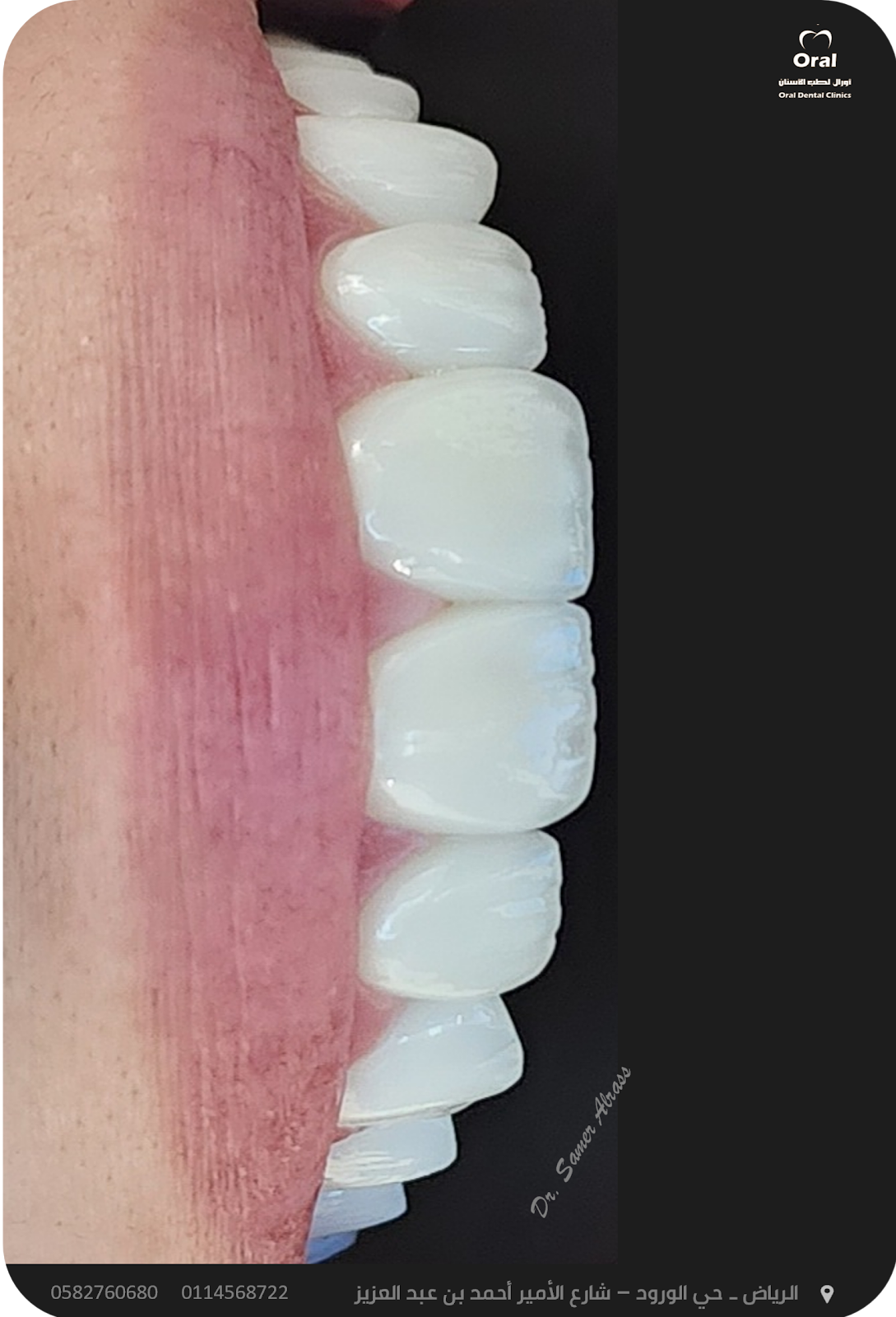 Odont Dental Clinic عيادات أودنت لطب الأسنان - صورة 3