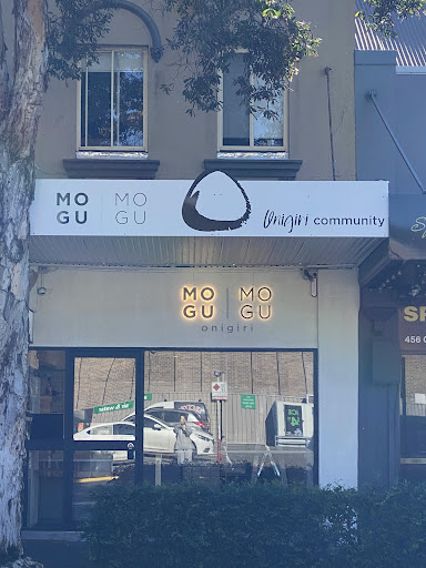 Photo of Mogu Mogu Onigiri Community - Surry Hills