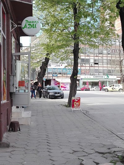 Photos of Дюнер Ади