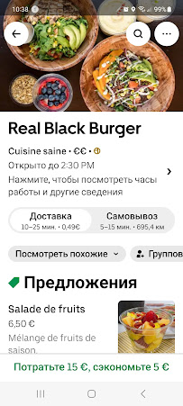 Menu Real Food Angel (Real Cloud Kitchen) Page 12